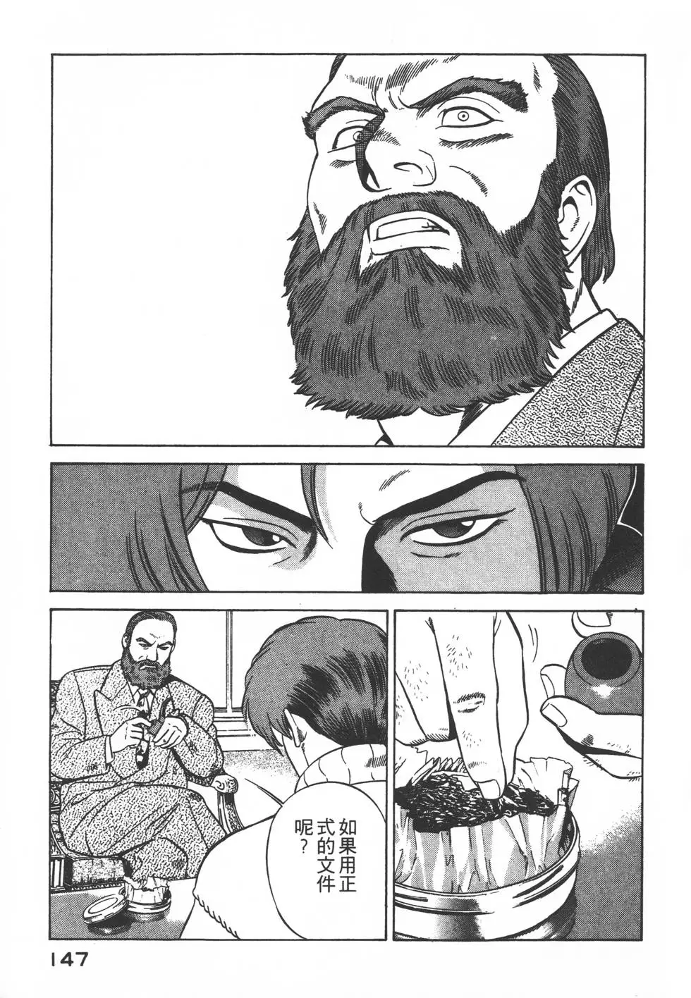 第145页