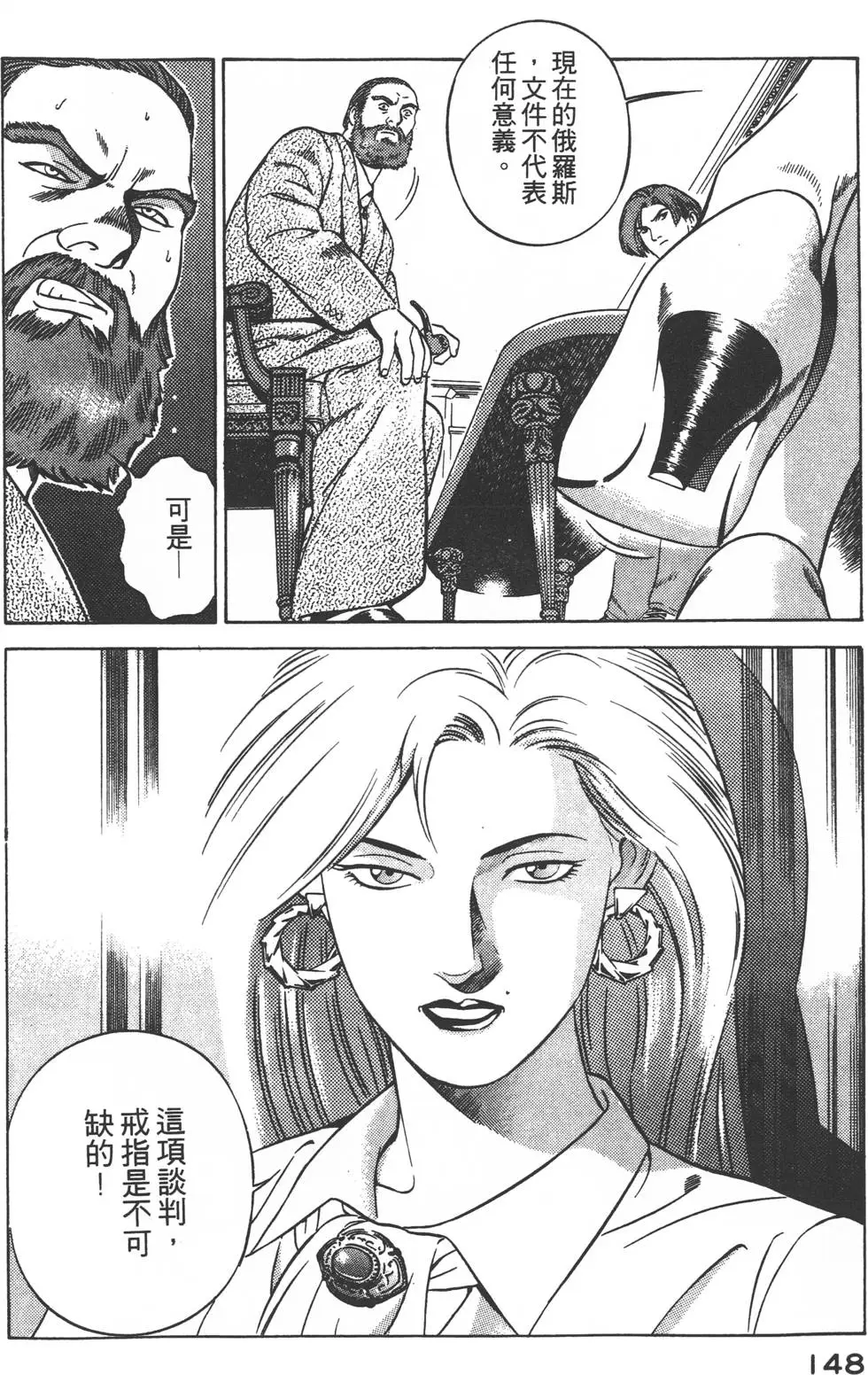 第146页