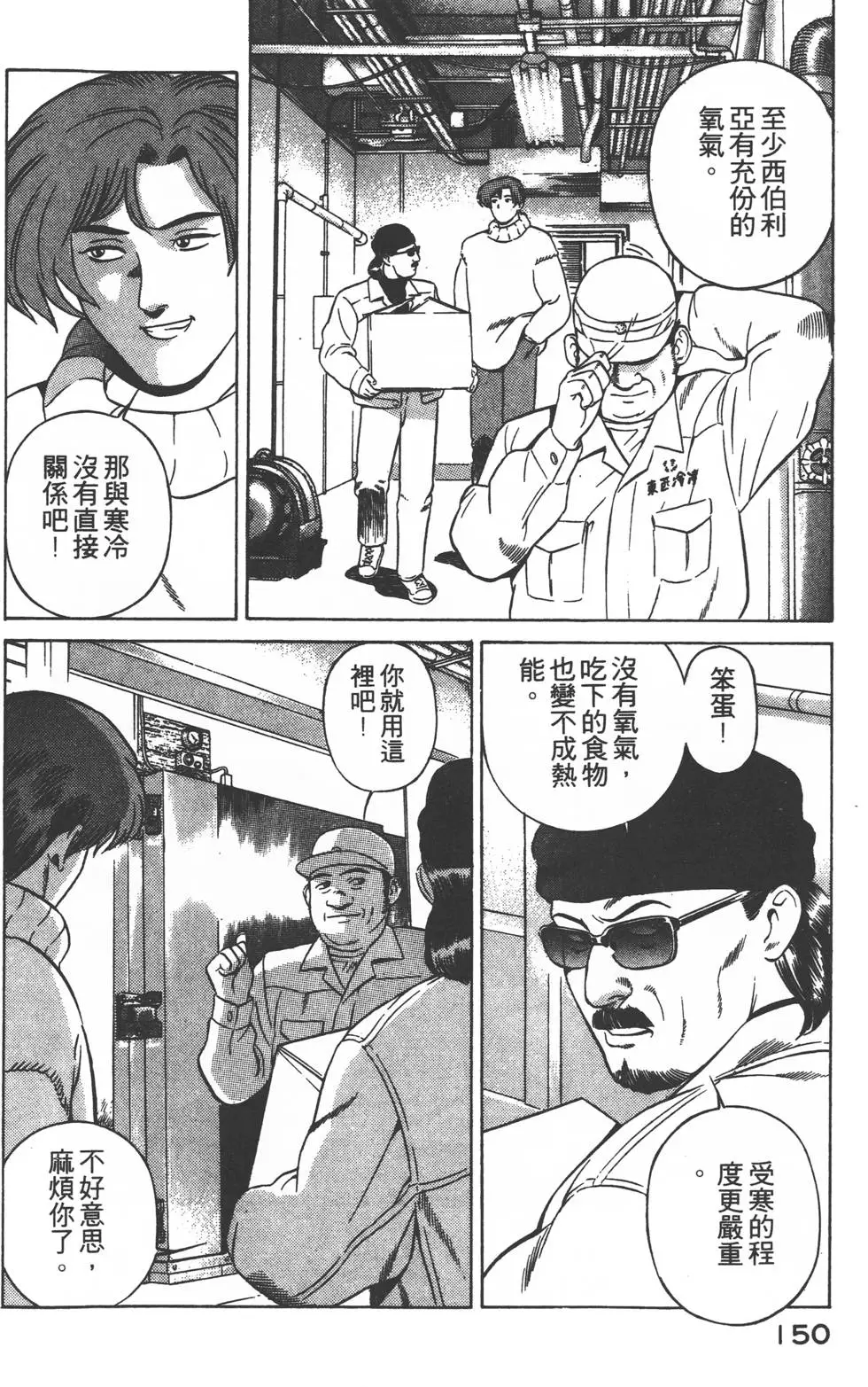 第148页