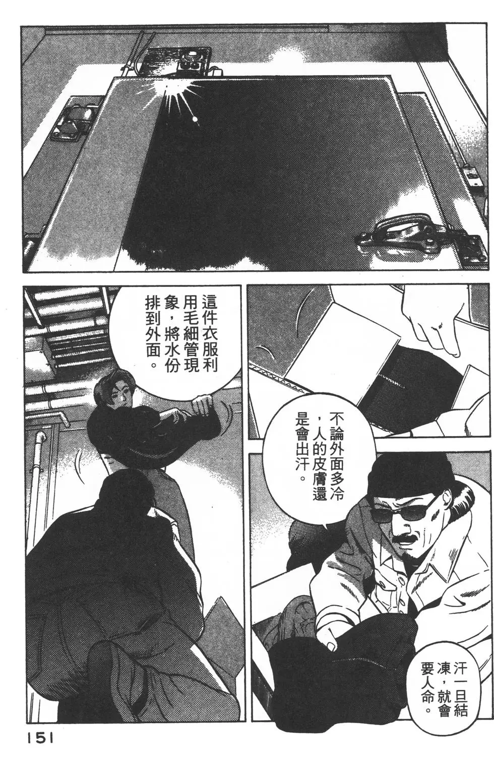 第149页