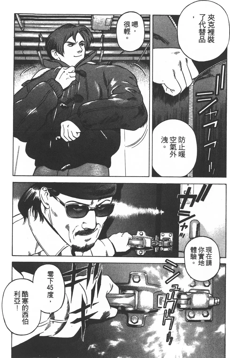 第150页