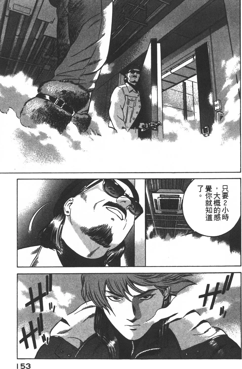 第151页