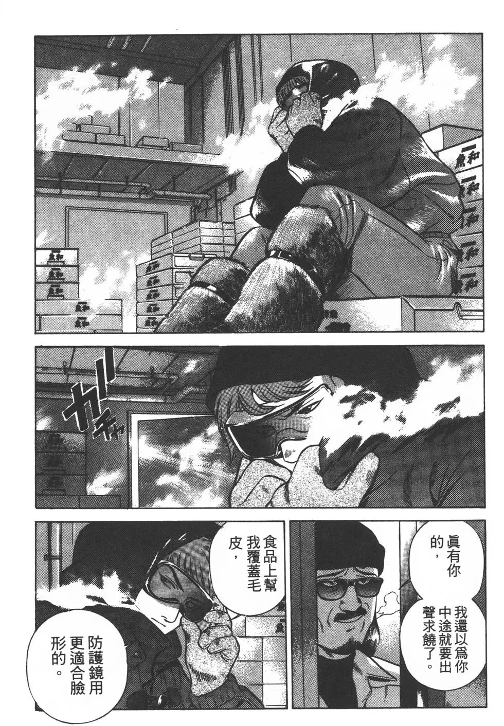 第153页