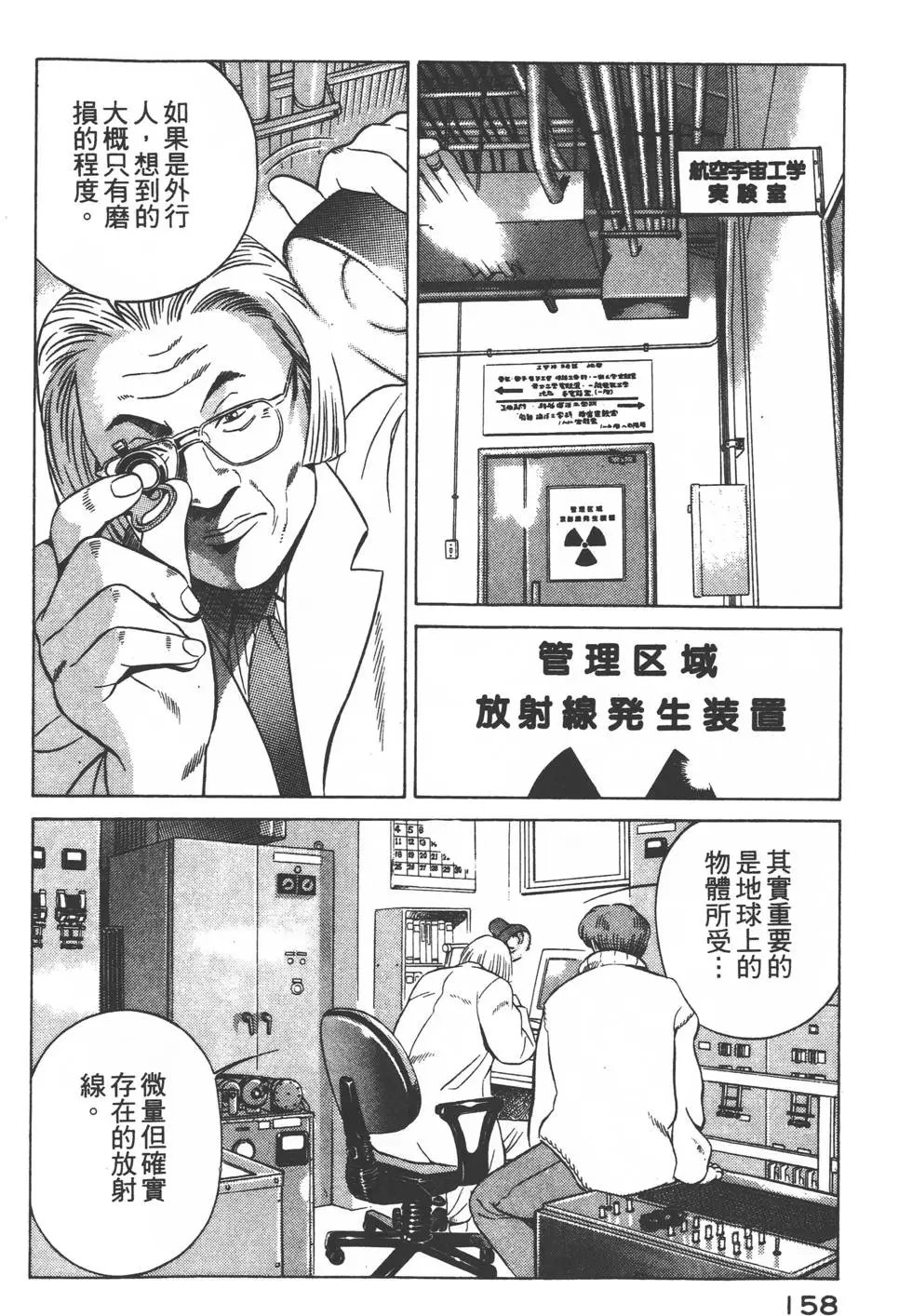 第156页