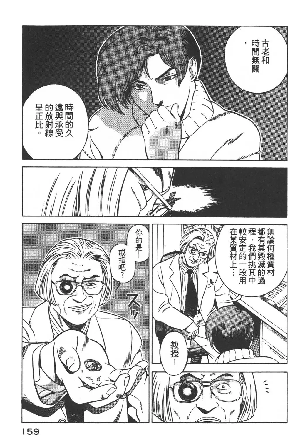 第157页