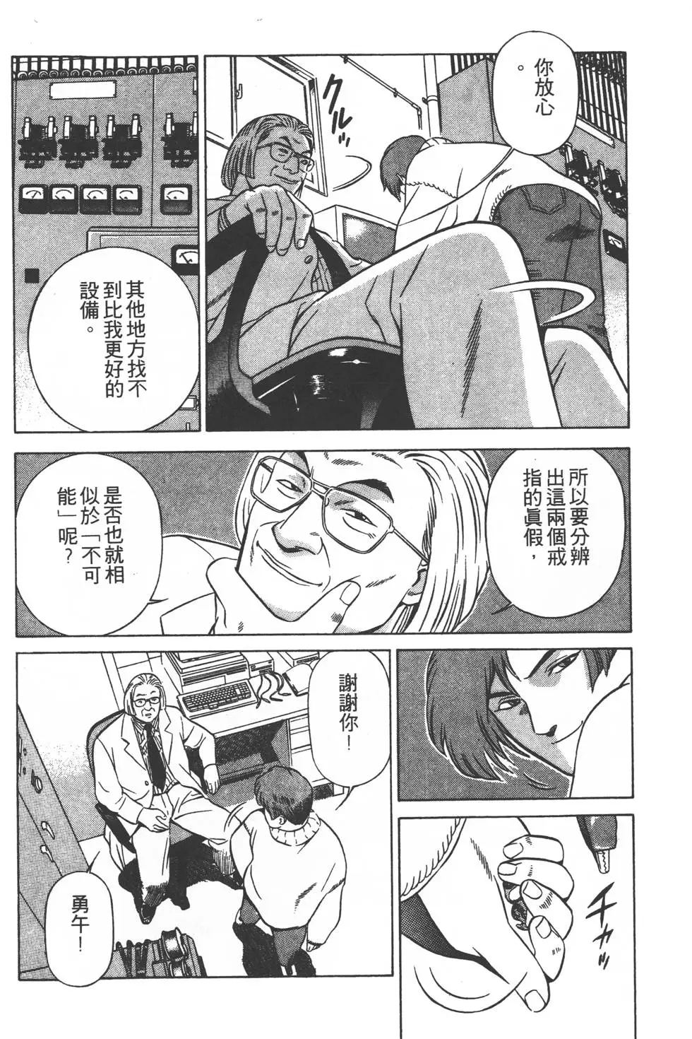 第160页