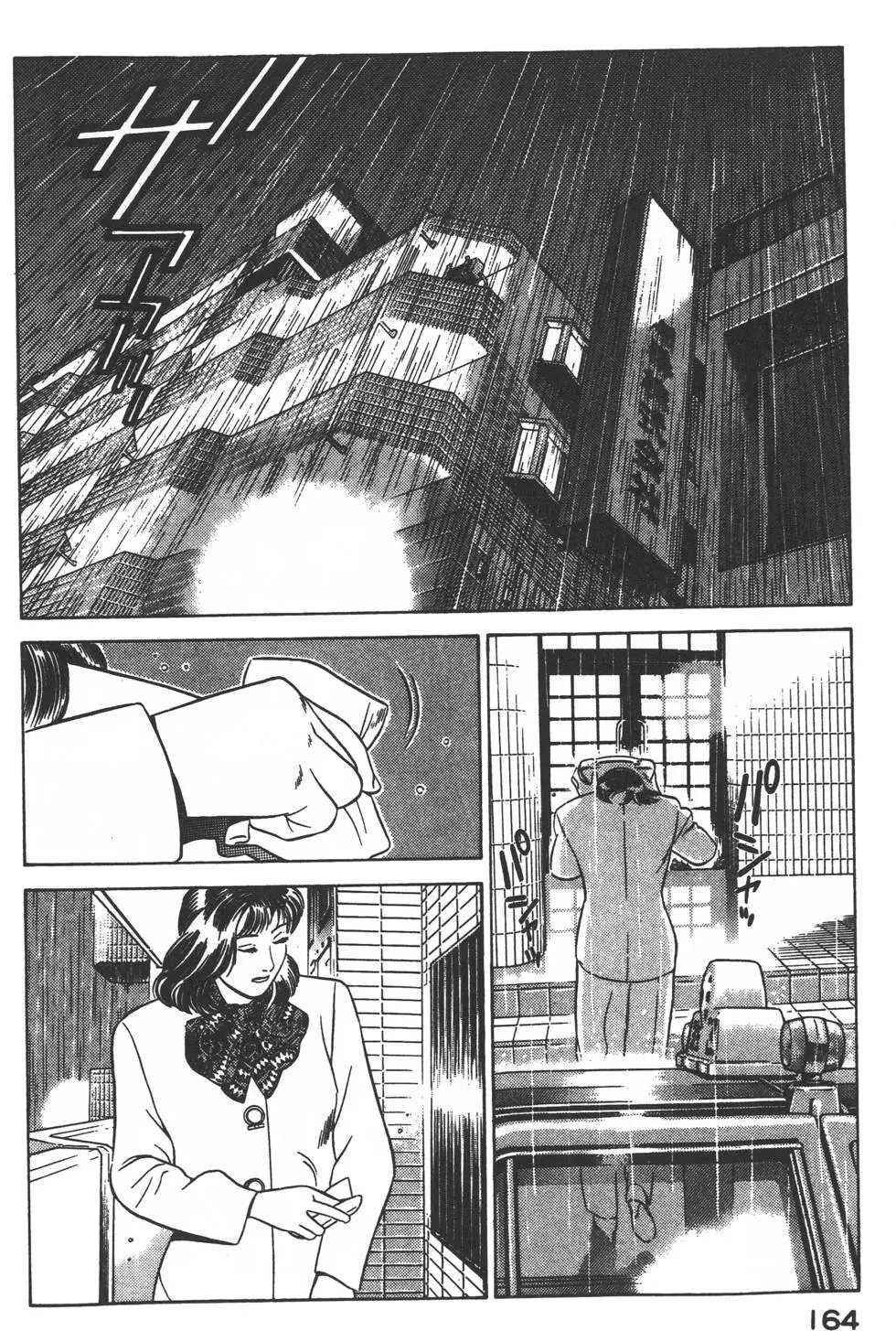 第162页
