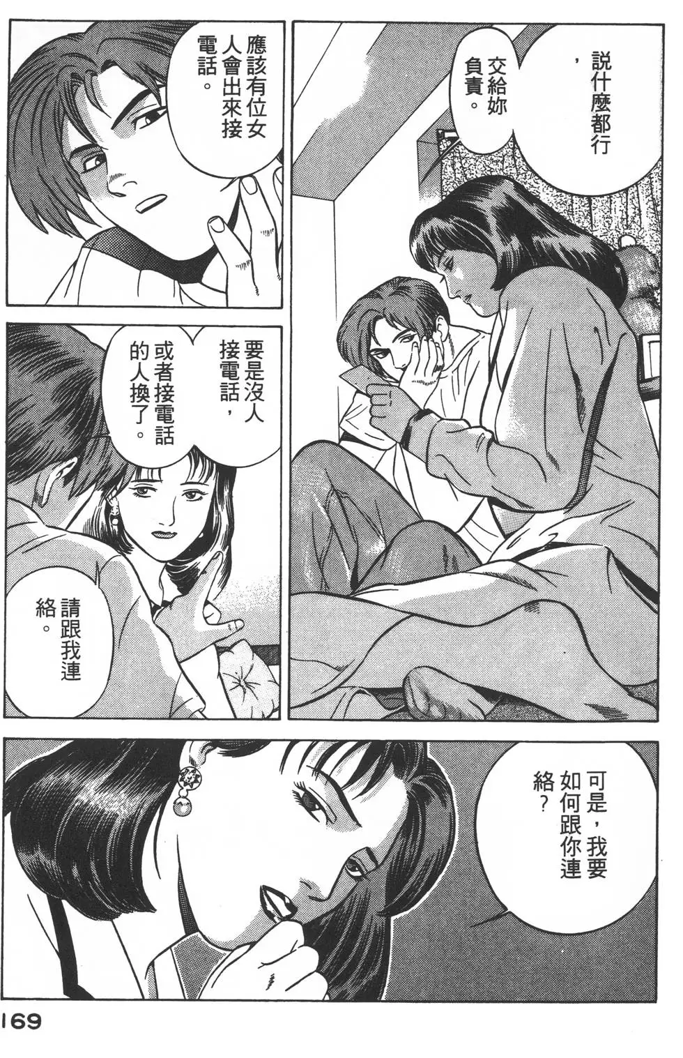第167页
