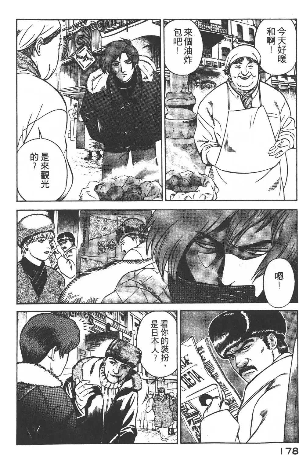 第176页