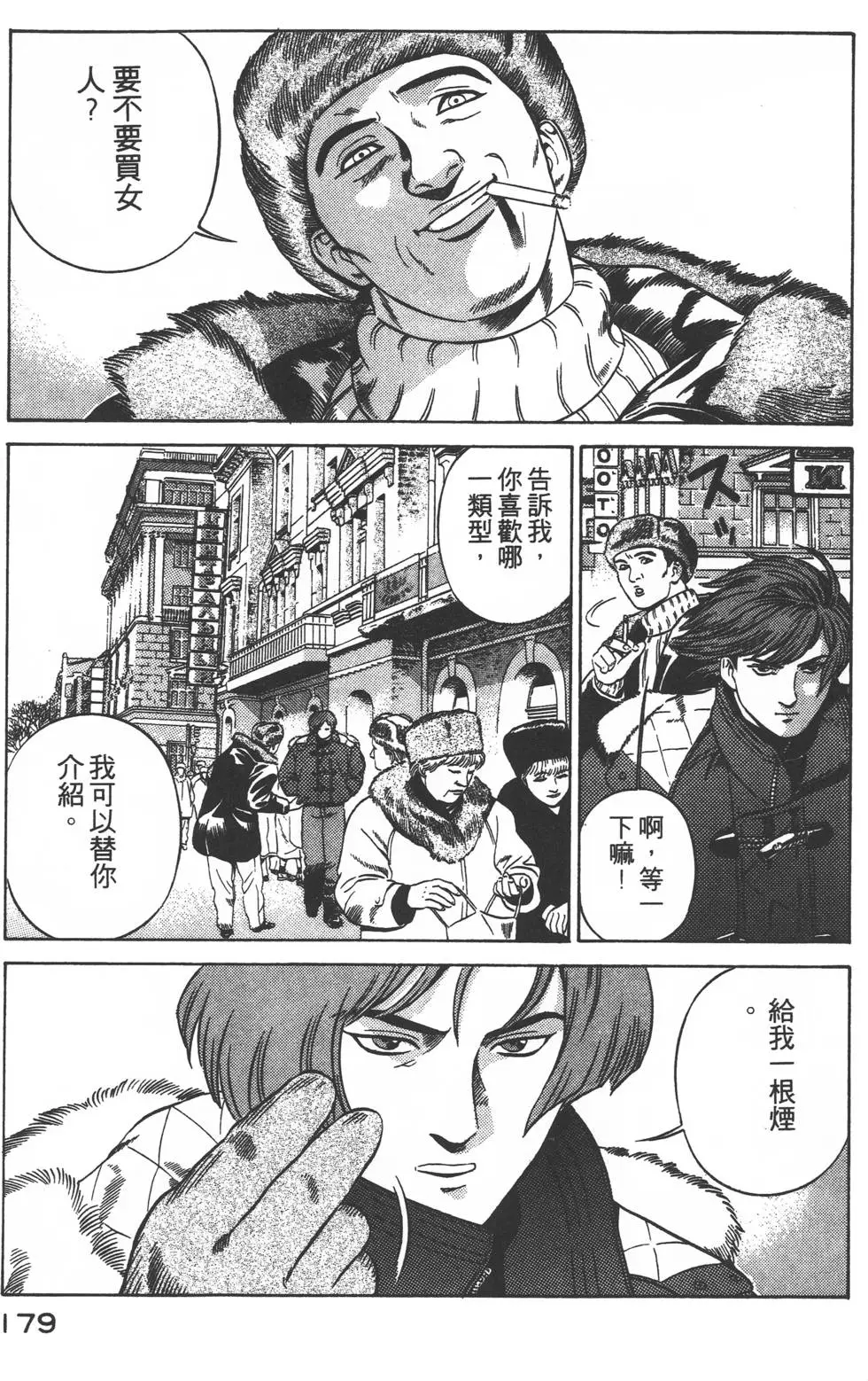 第177页