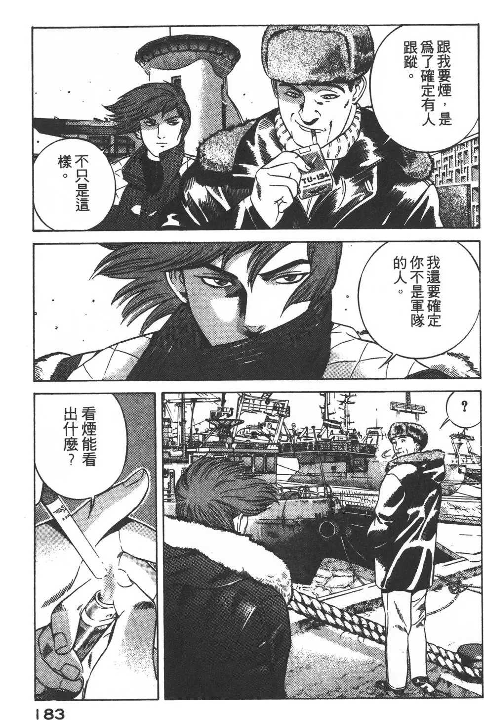 第181页