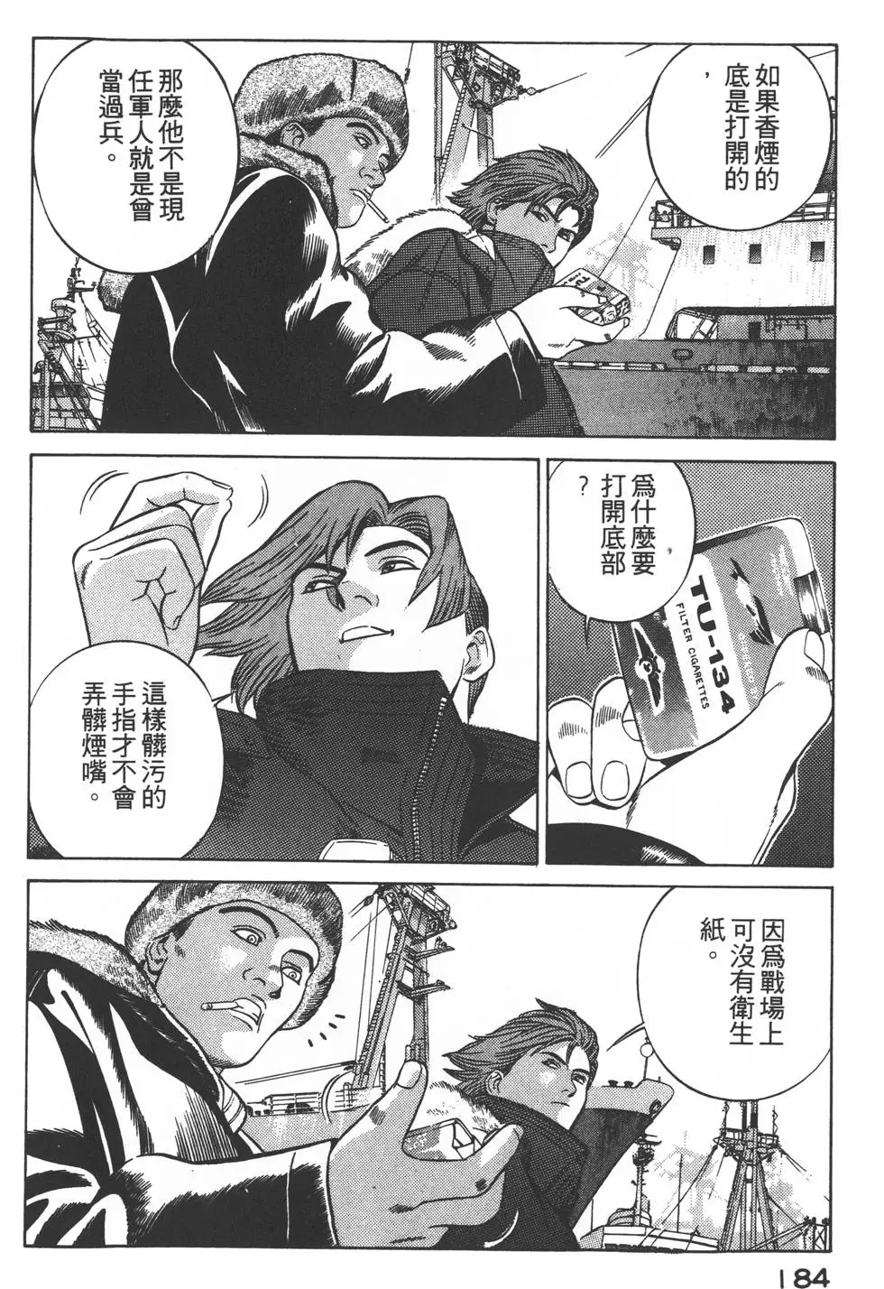 第182页