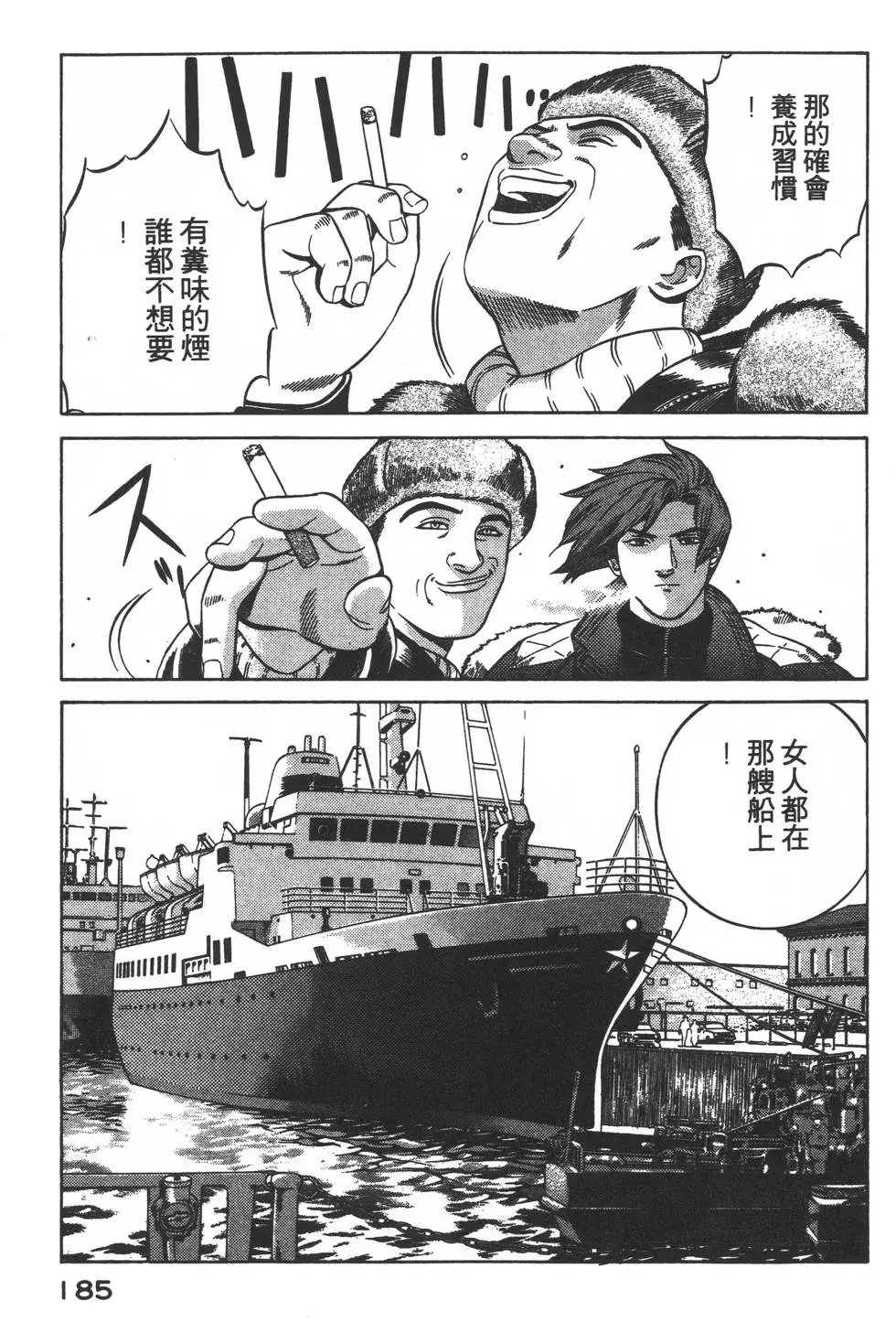 第183页