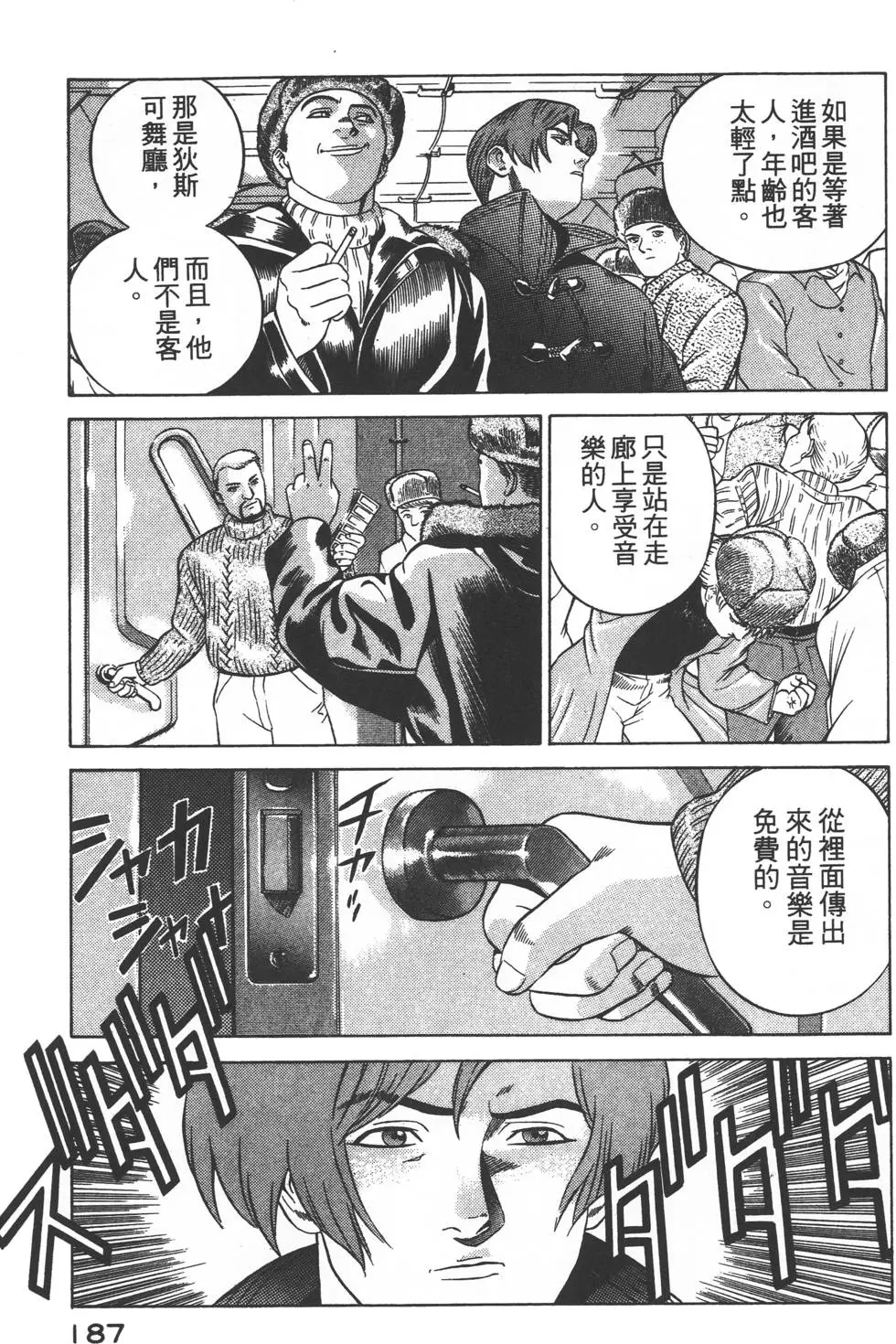 第185页