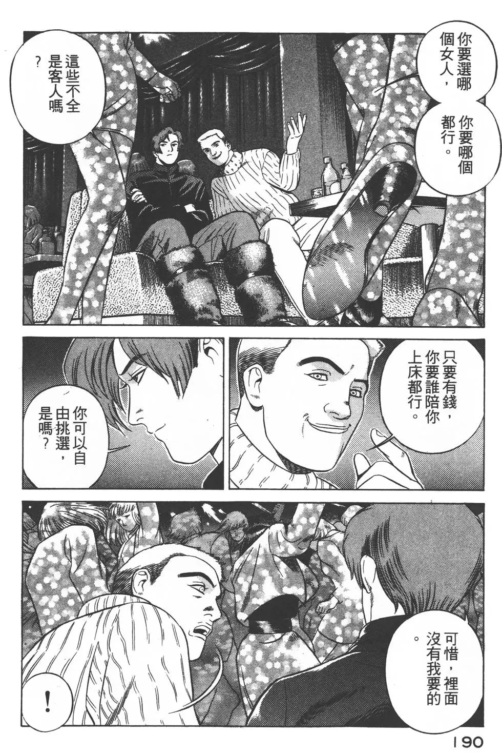 第188页