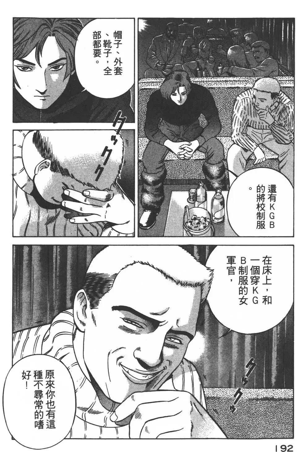 第190页