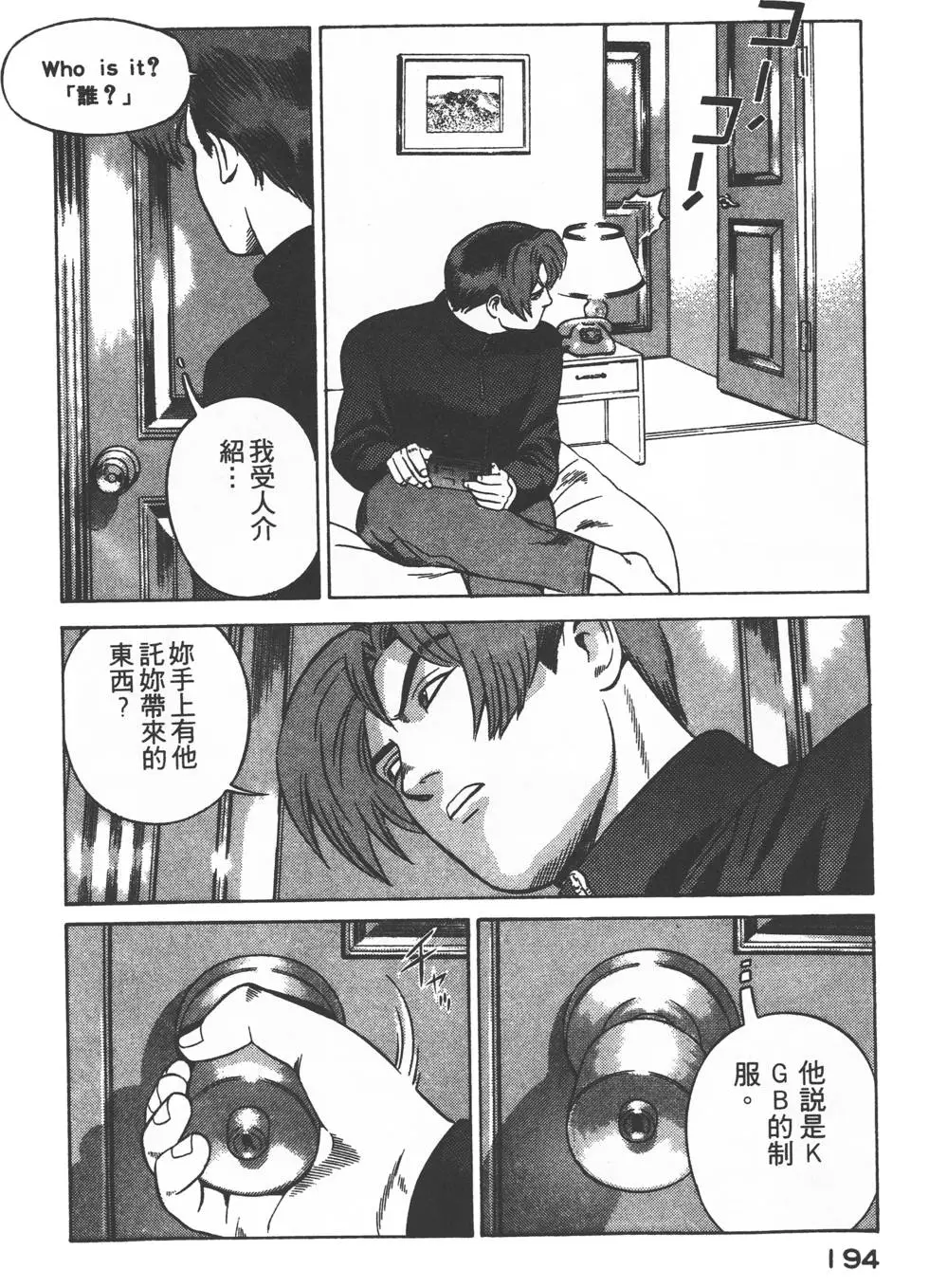 第192页