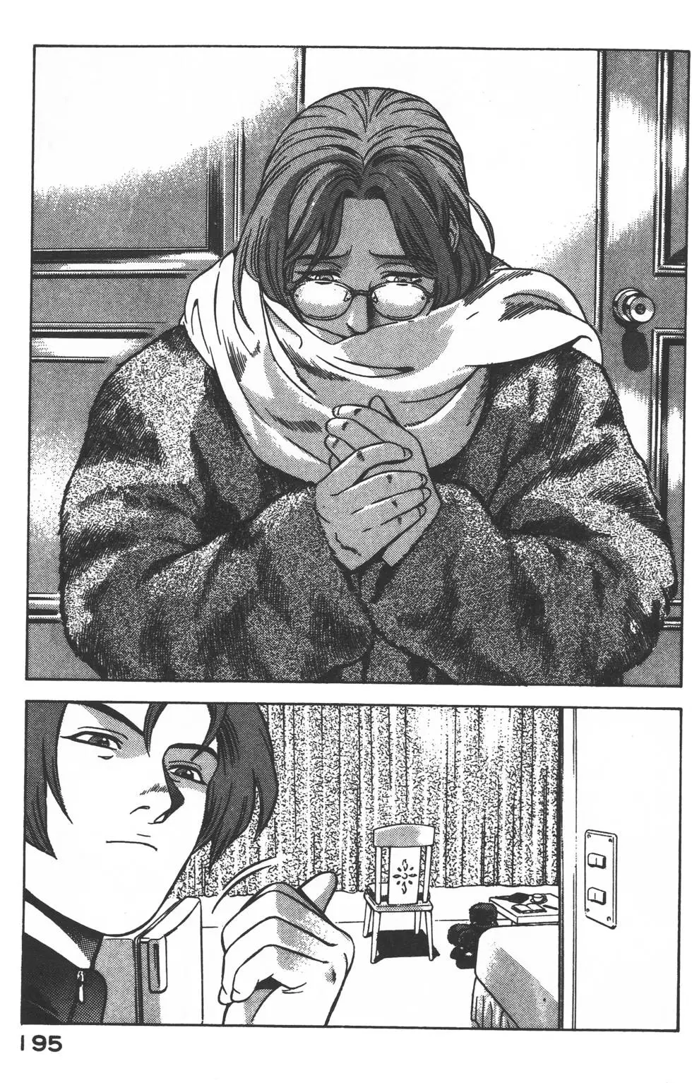 第193页