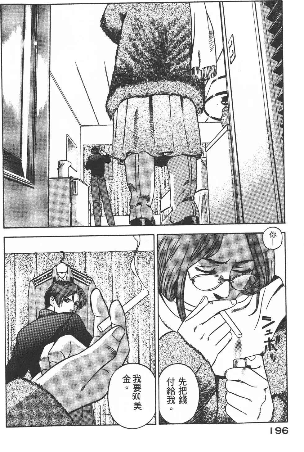 第194页