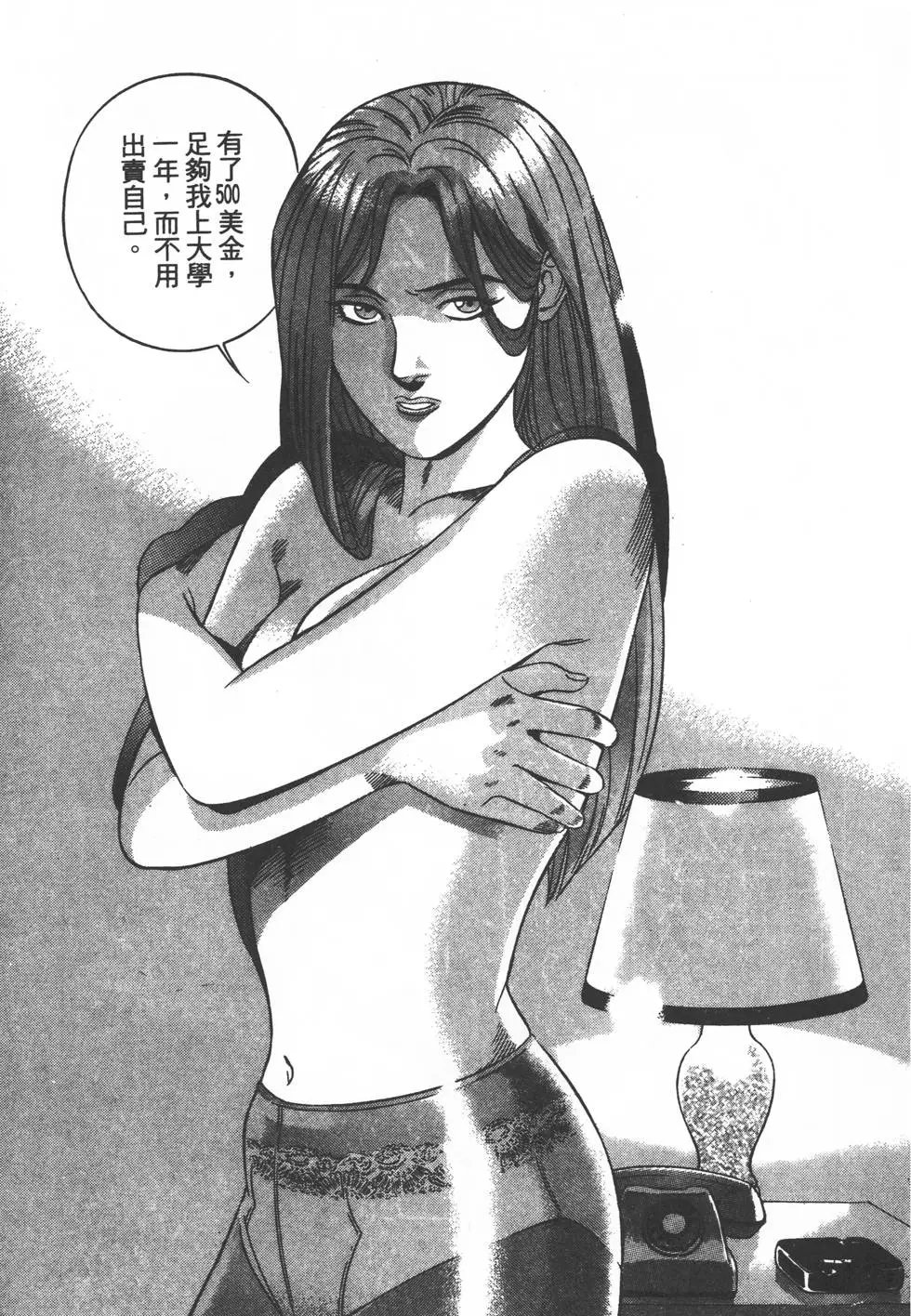 第197页
