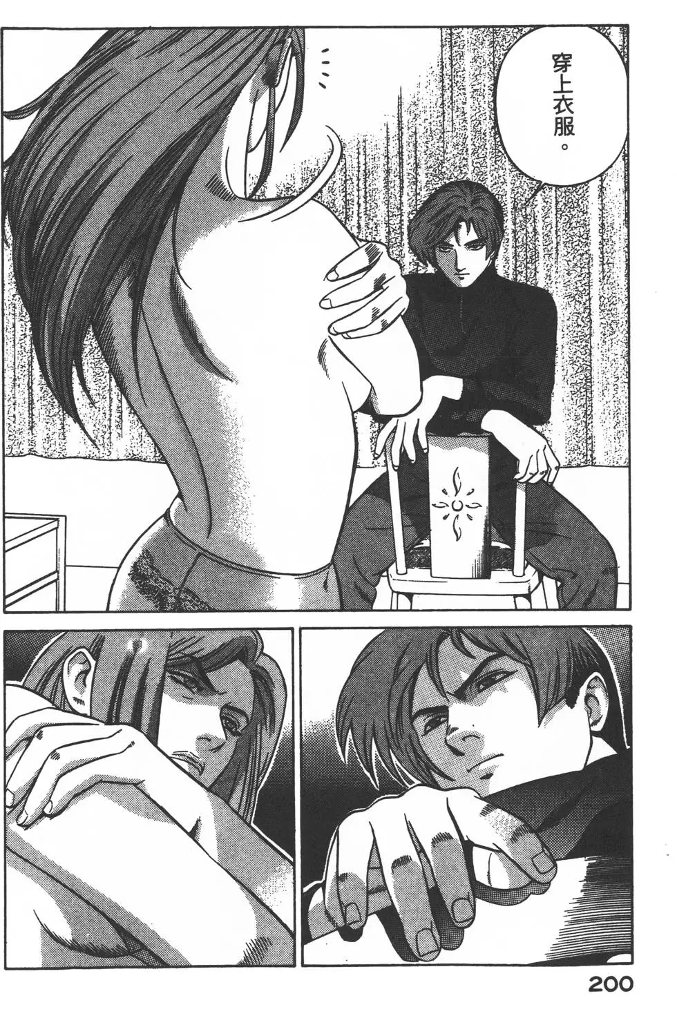 第198页