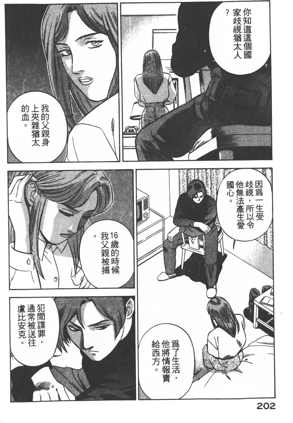 第200页