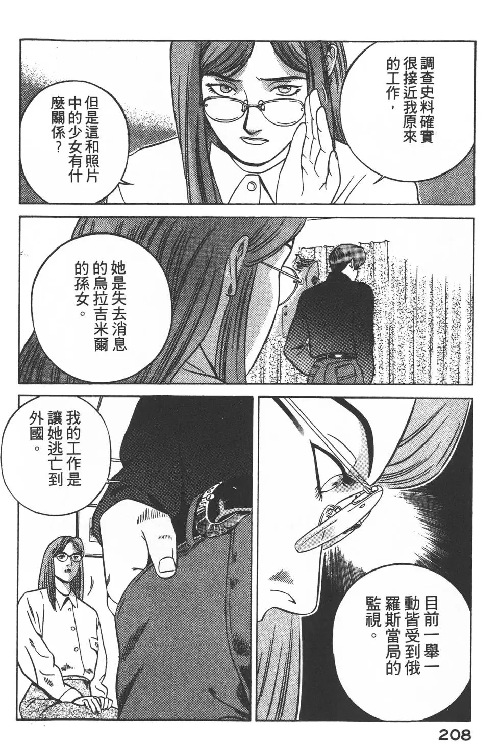 第206页