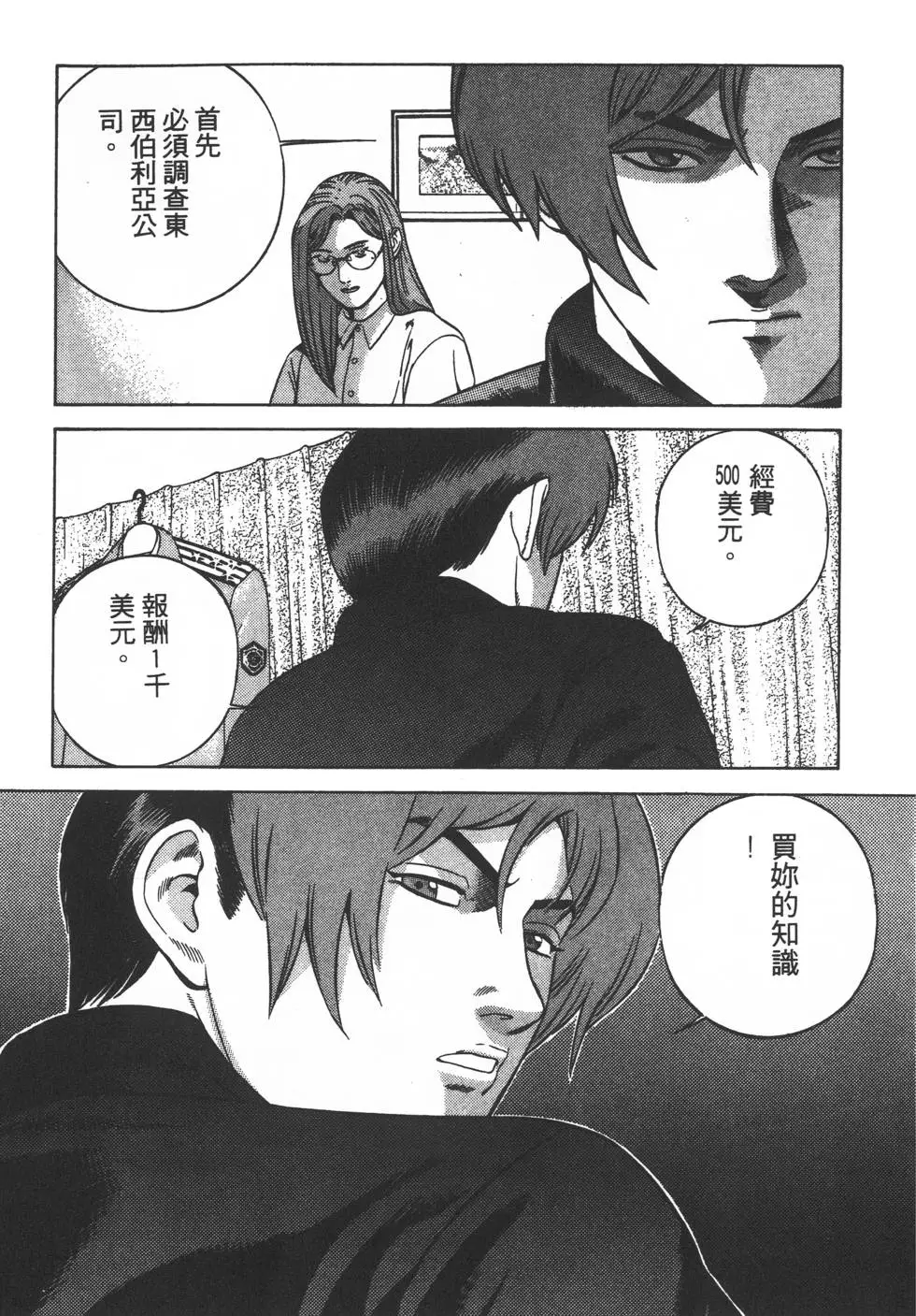 第207页