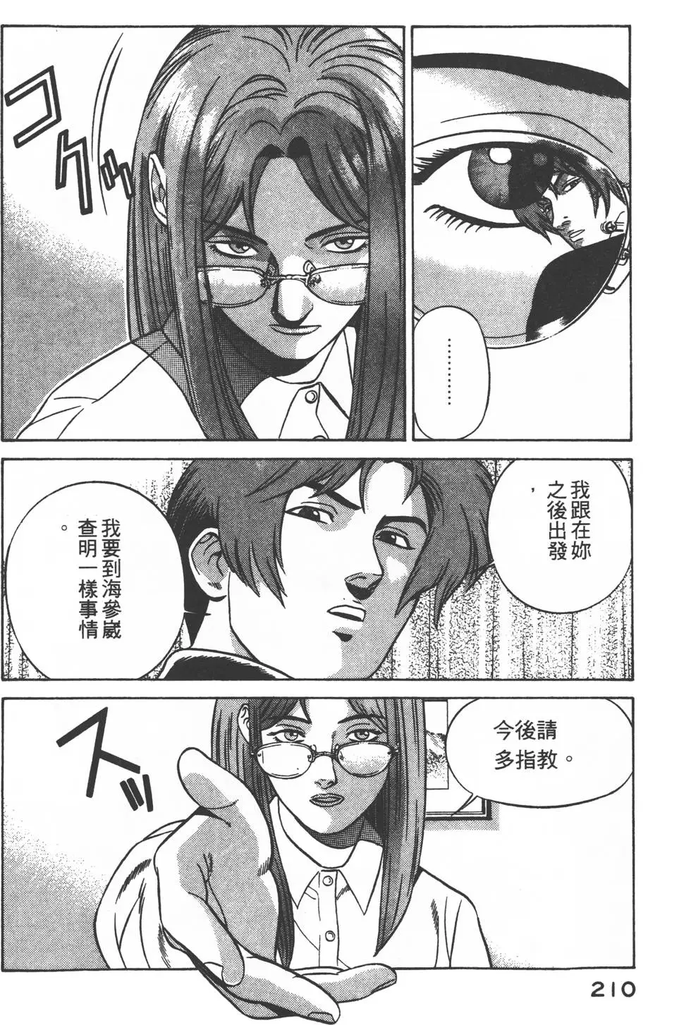 第208页