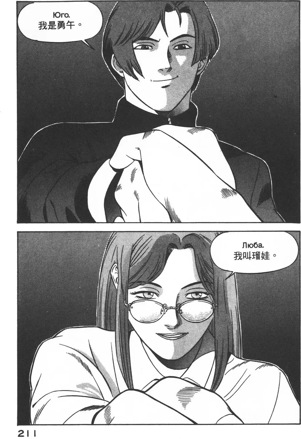 第209页