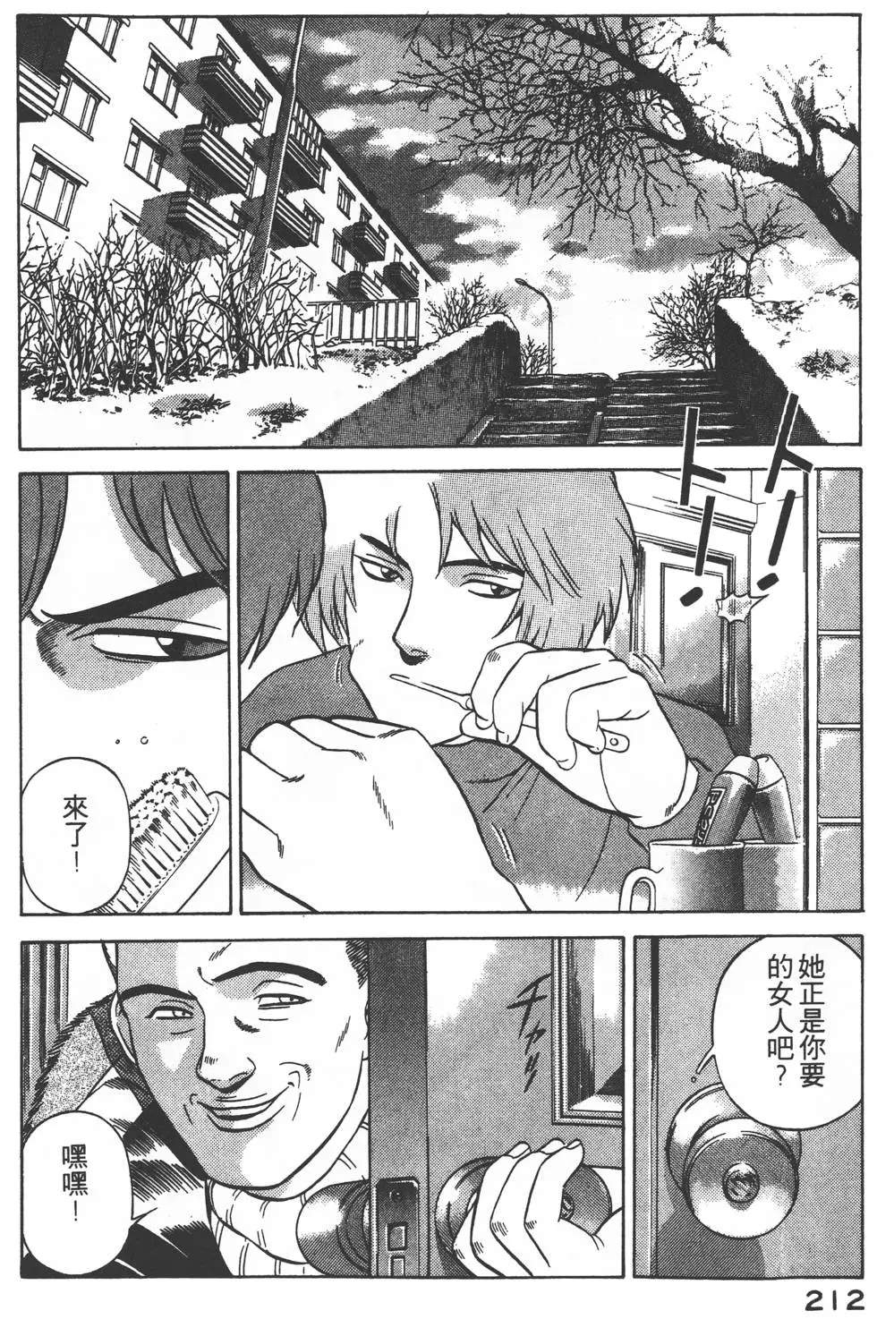 第210页