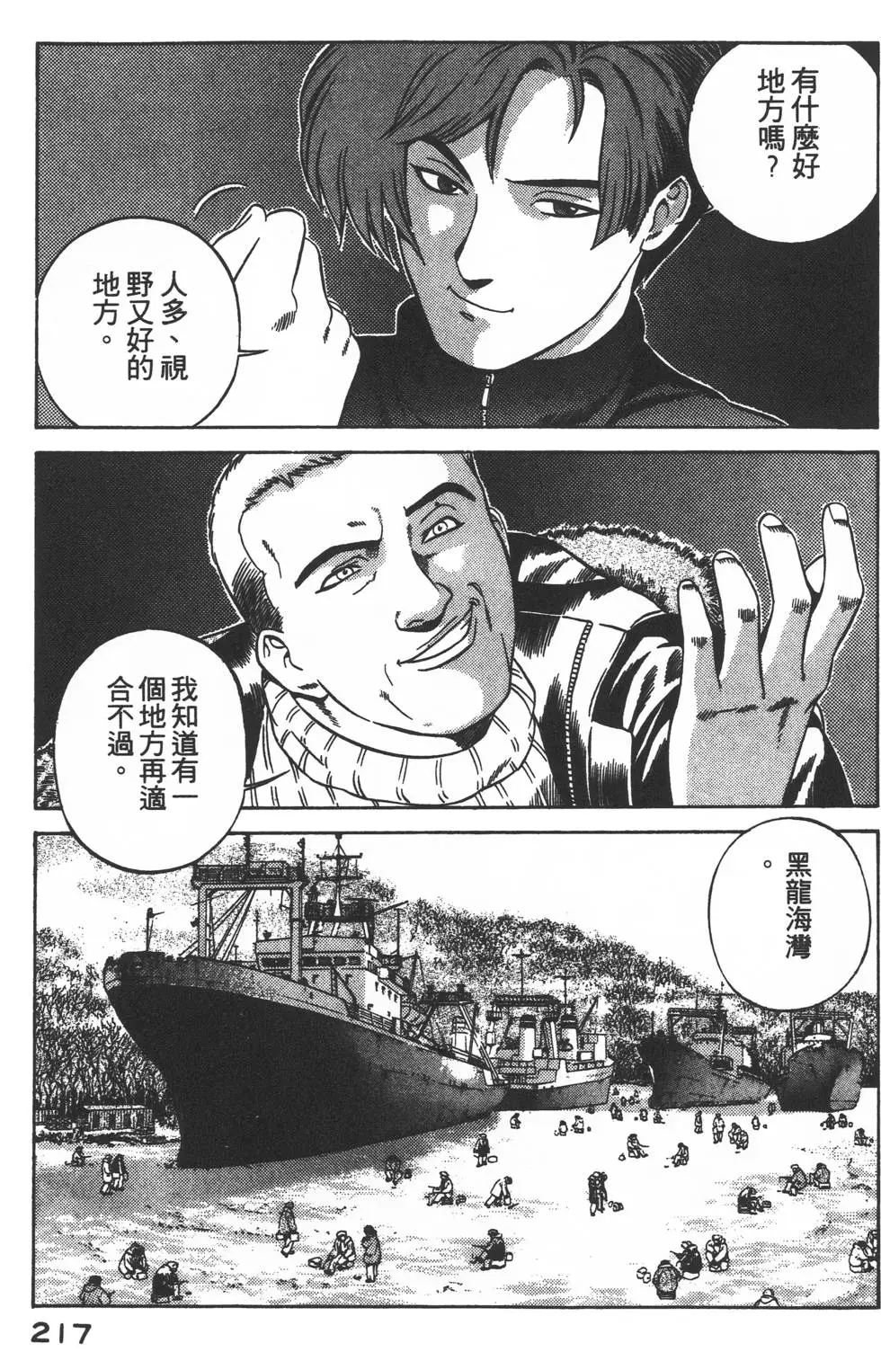 第215页