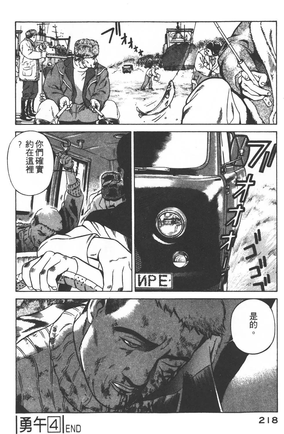 第216页
