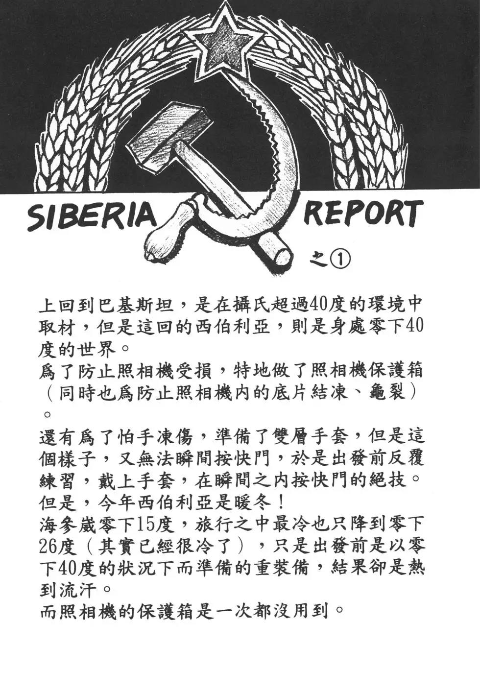 第217页