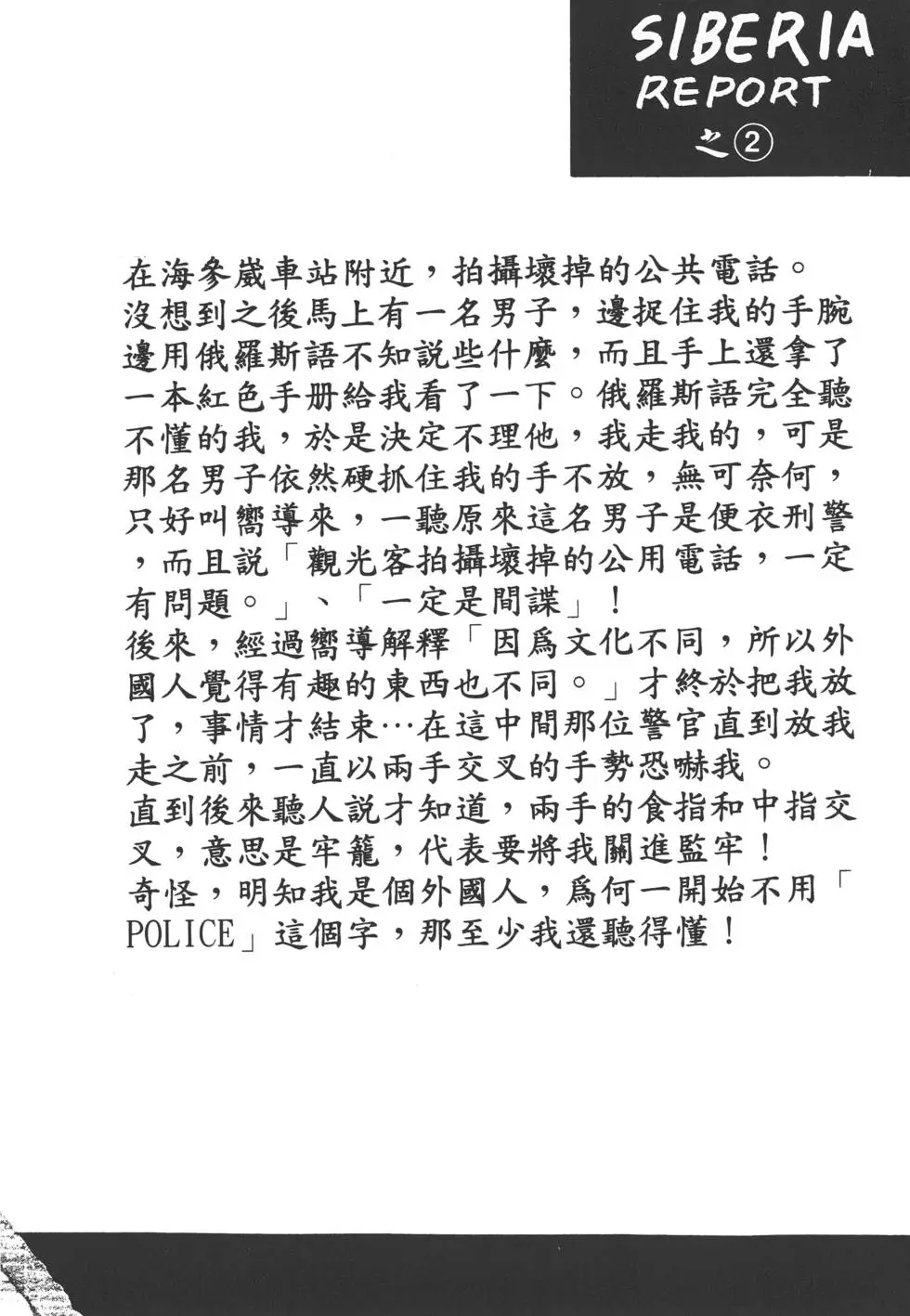 第218页