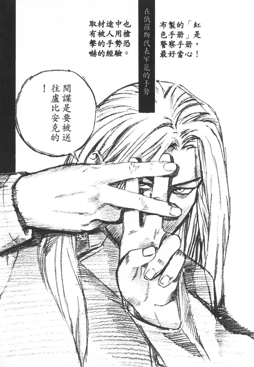 第219页