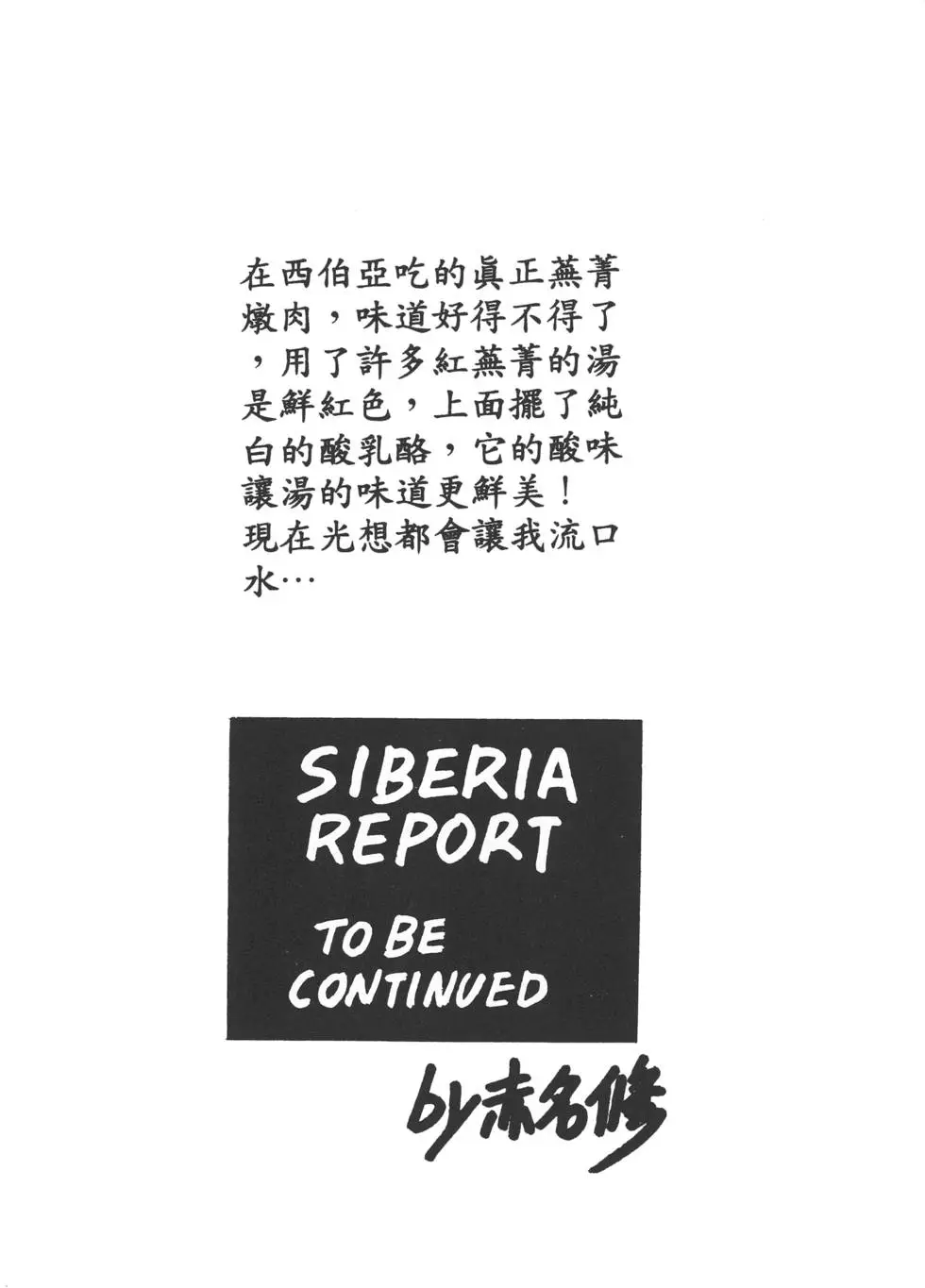 第220页