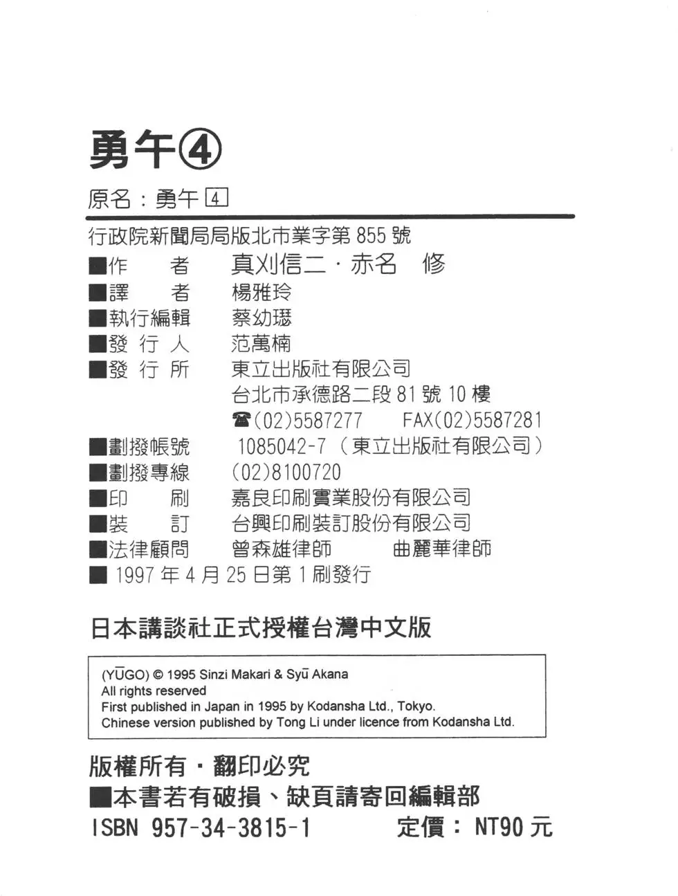 第221页