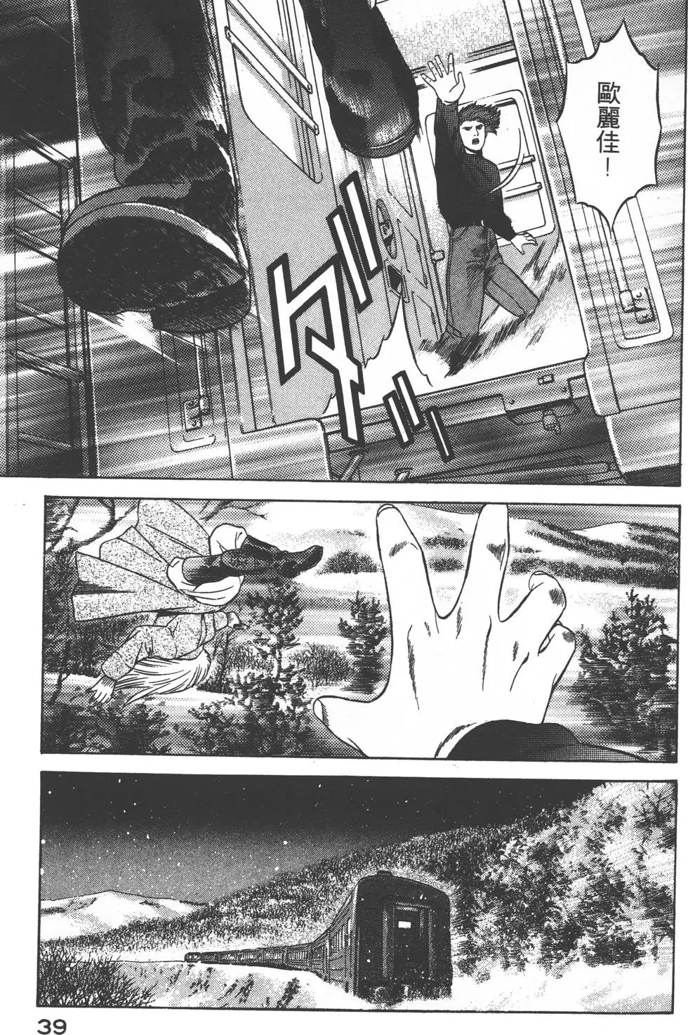 第37页