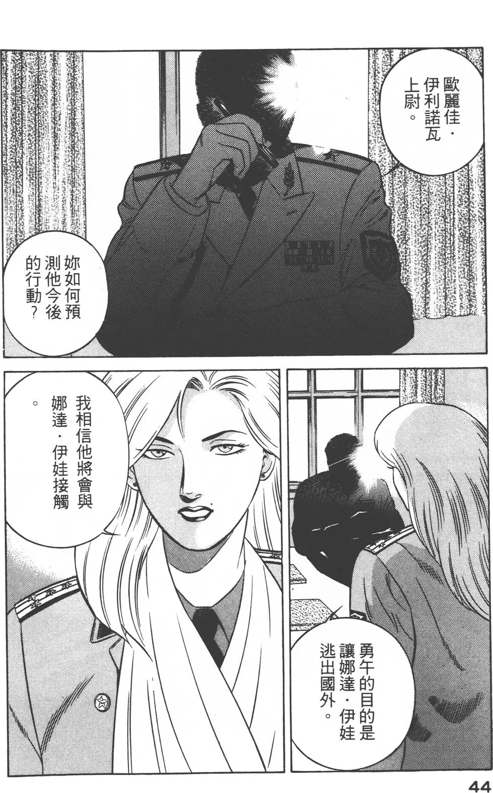 第42页
