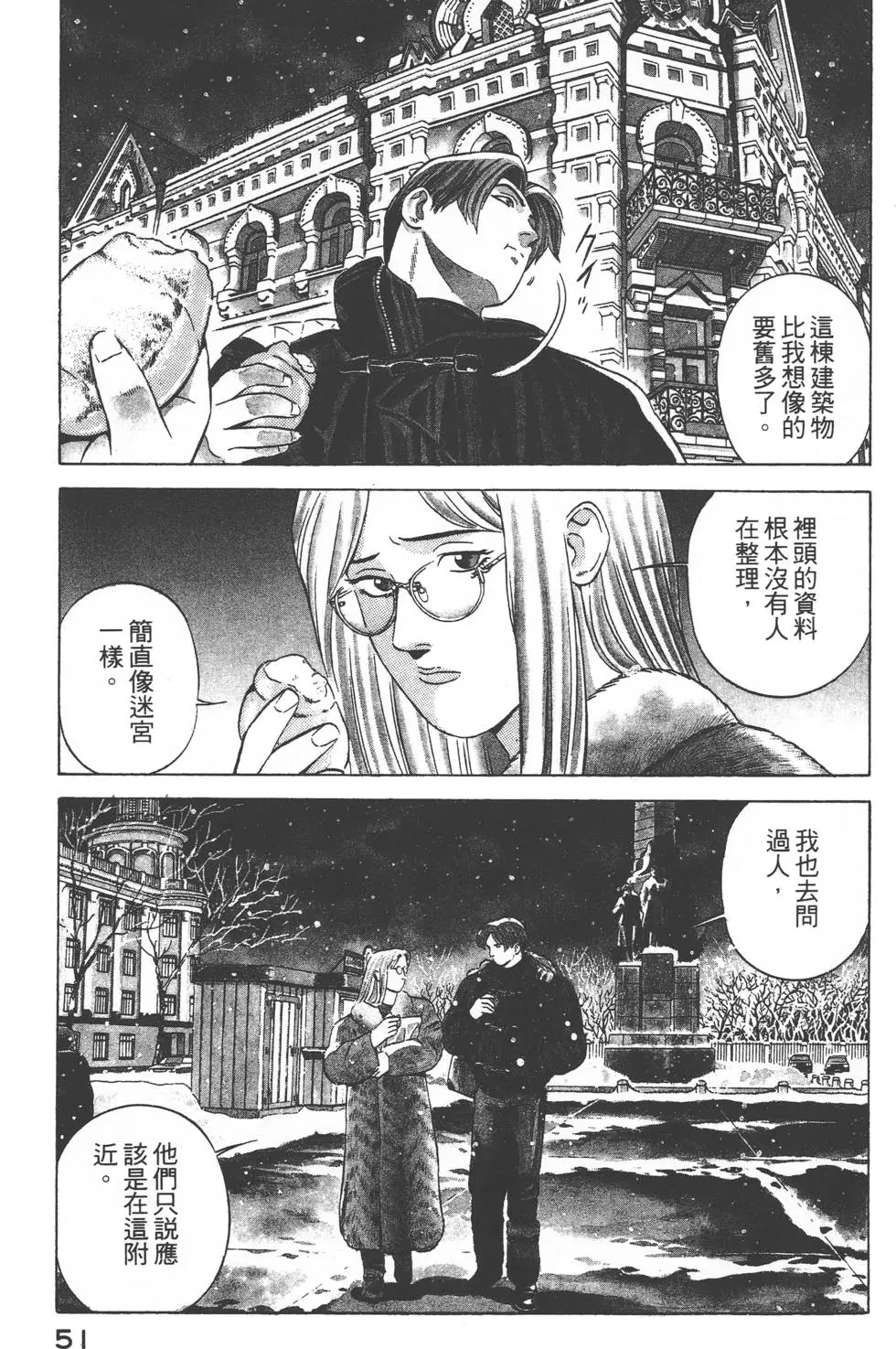 第49页
