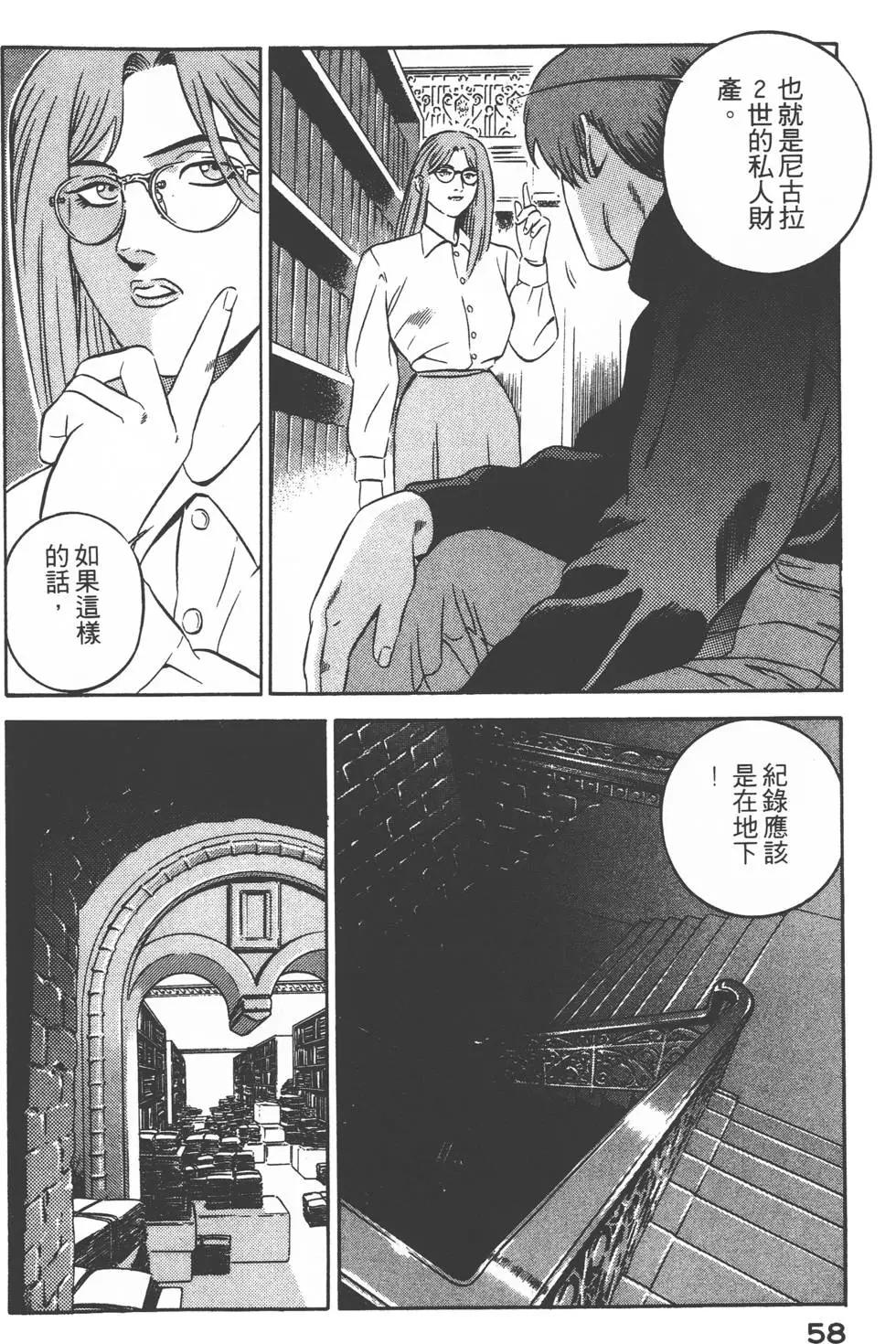 第56页