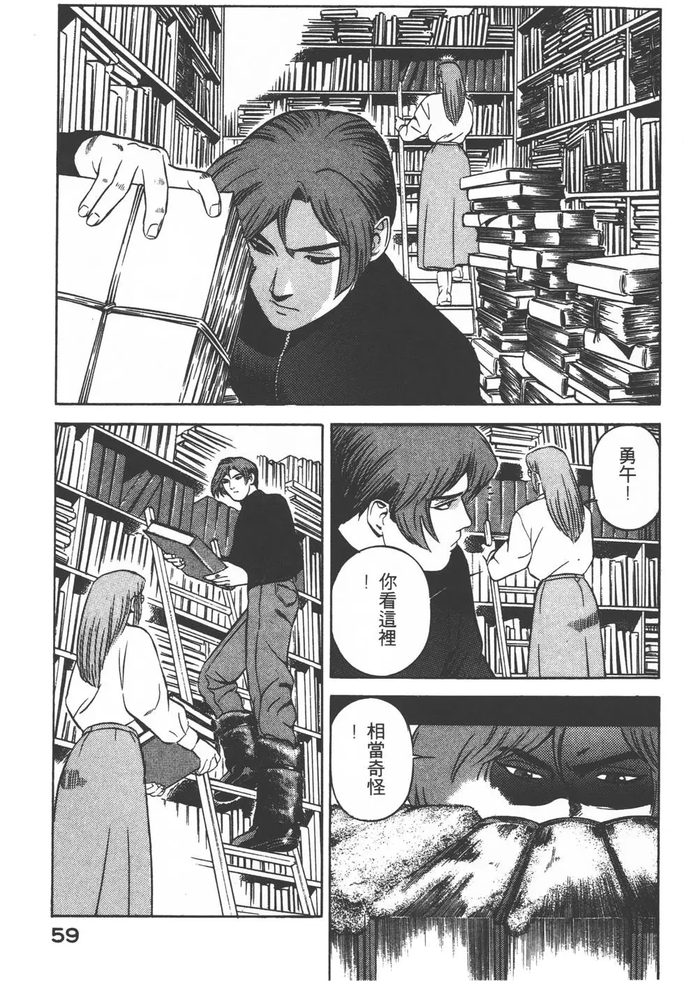 第57页