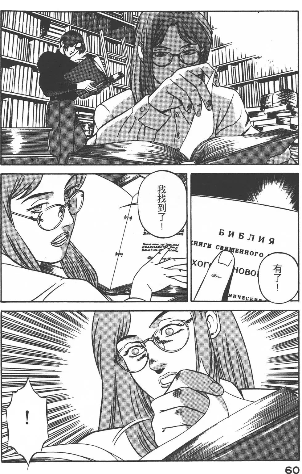 第58页