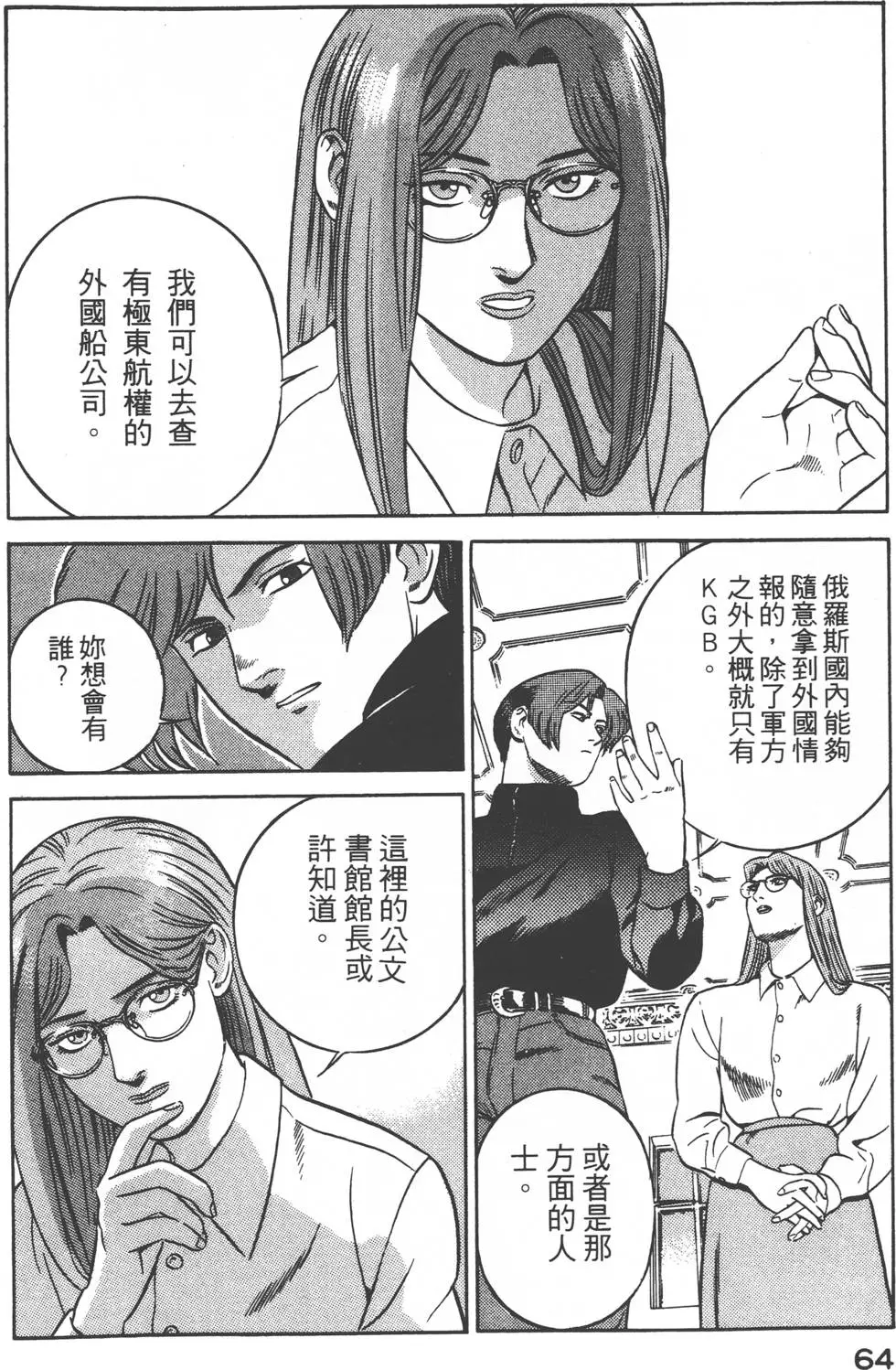 第62页