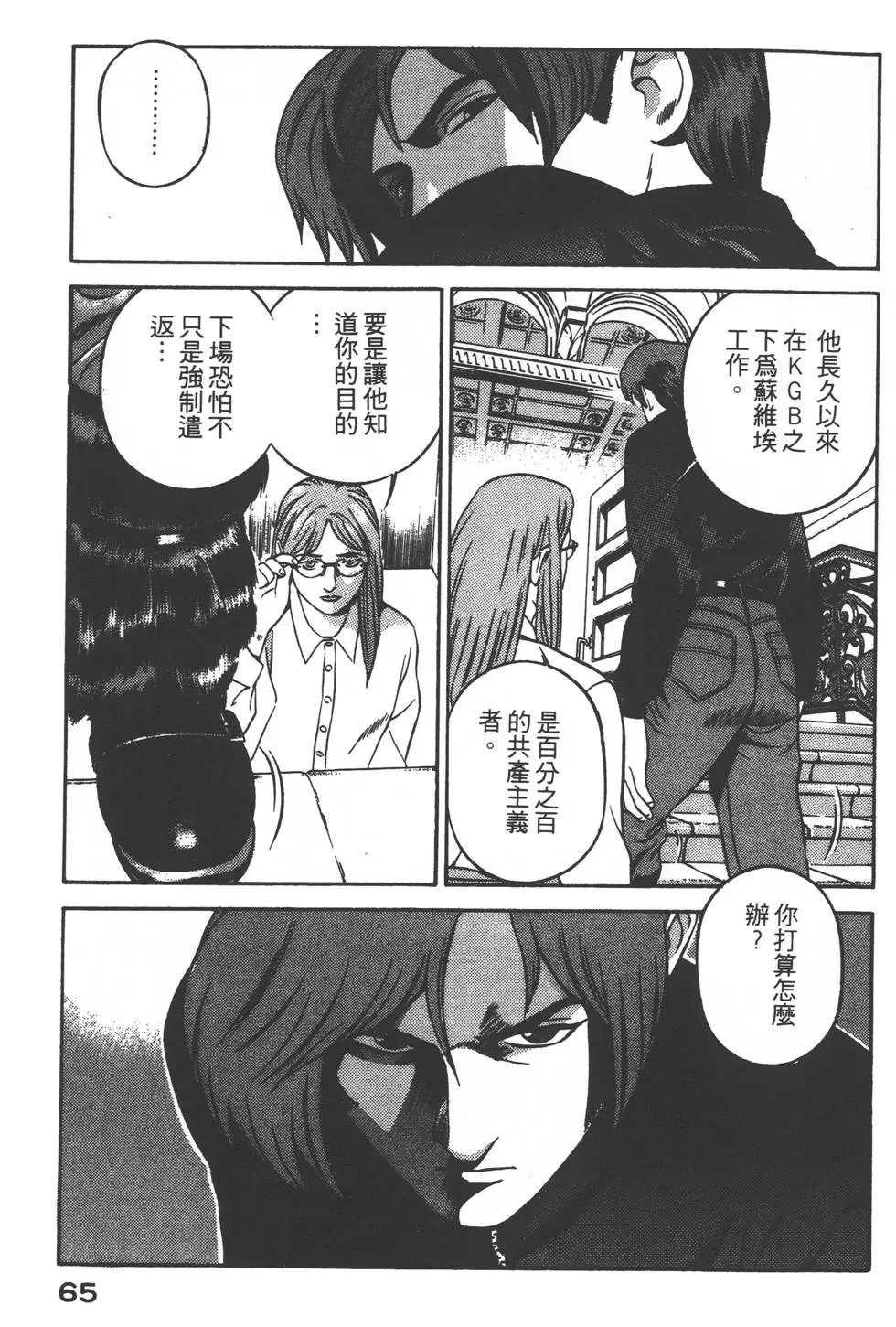 第63页