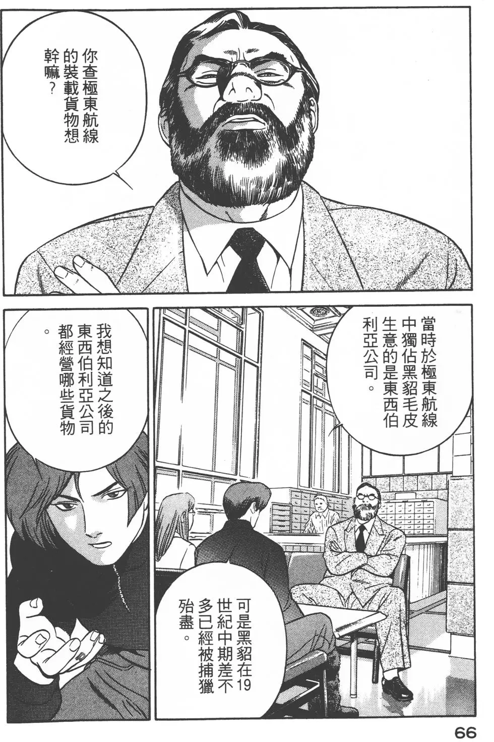 第64页