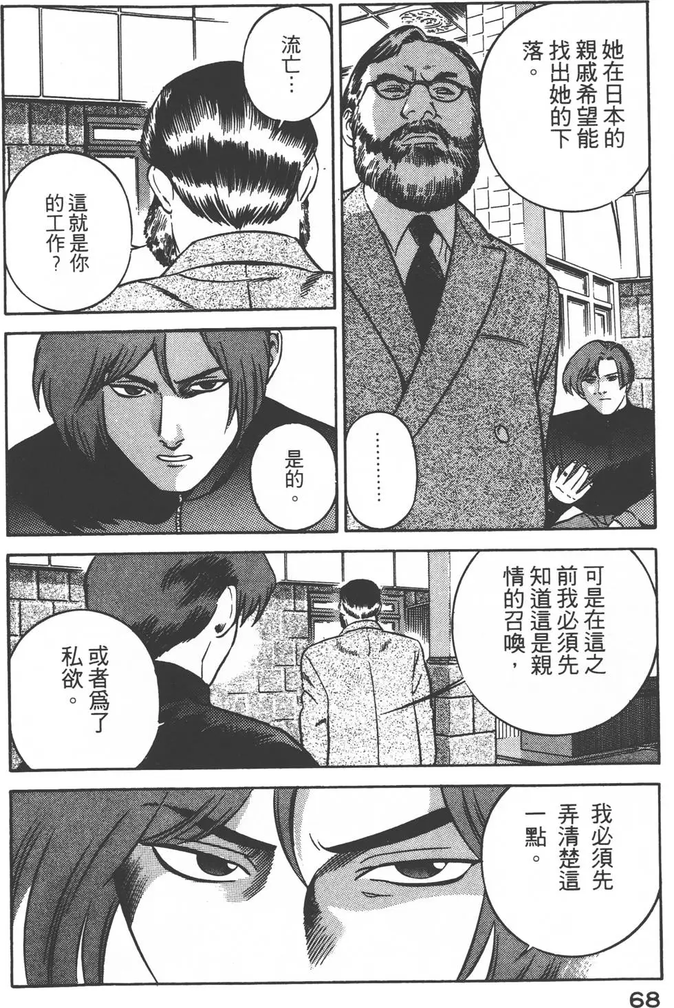 第66页