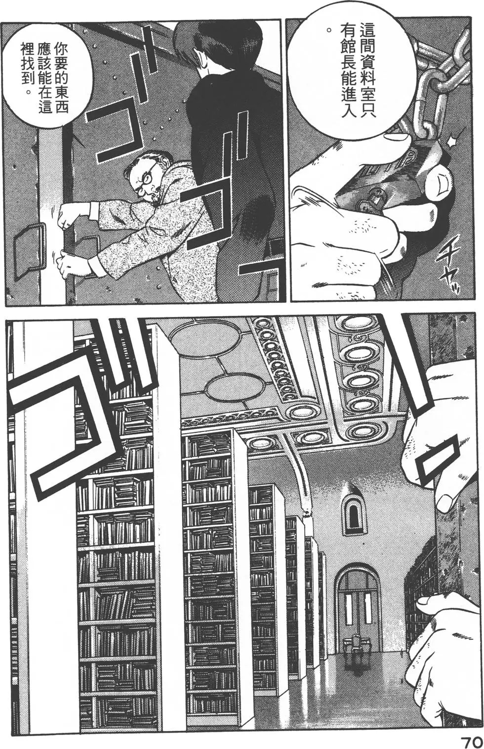 第68页