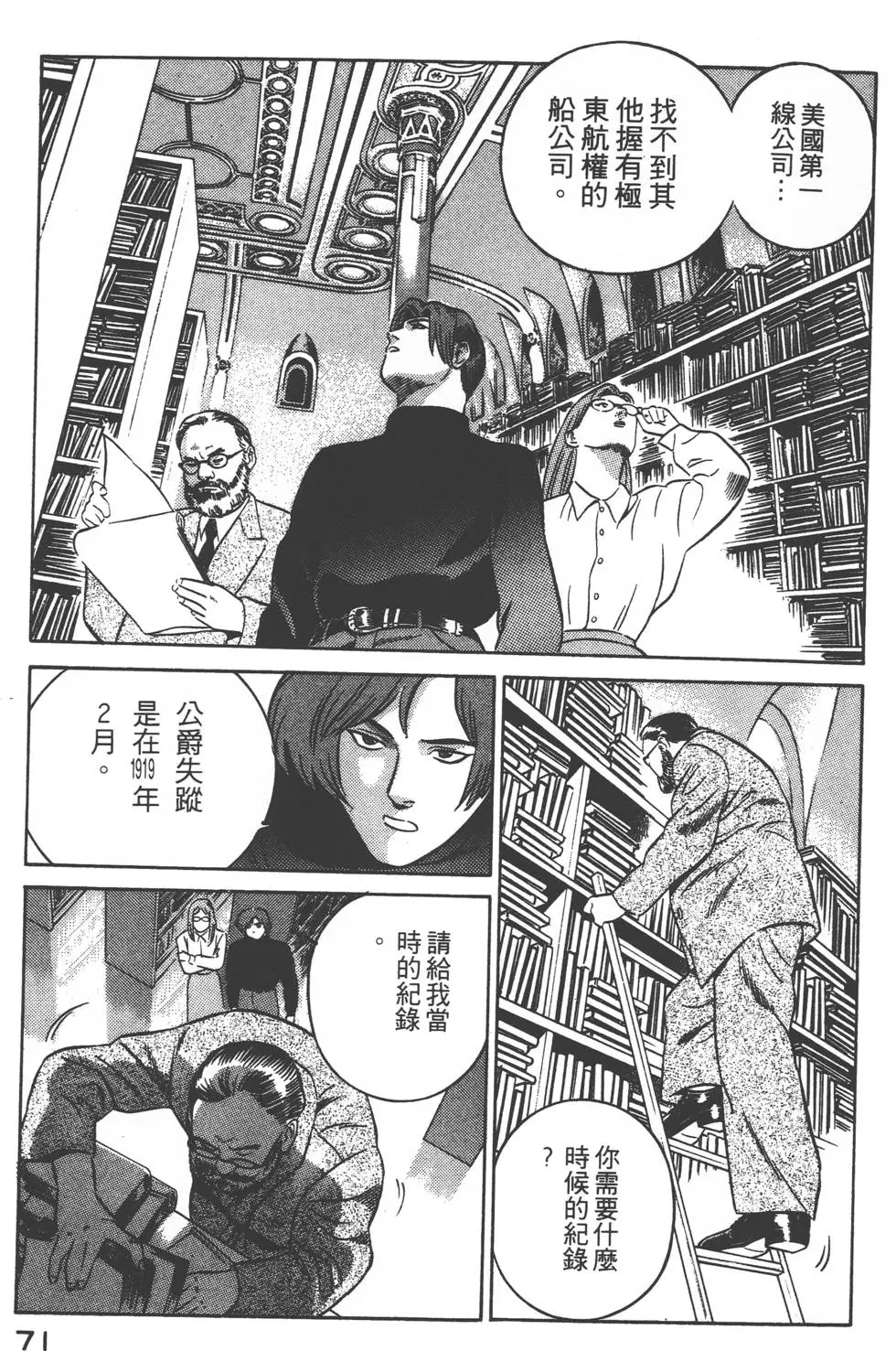 第69页